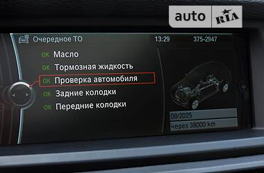 Позашляховик / Кросовер BMW X5 2012 в 