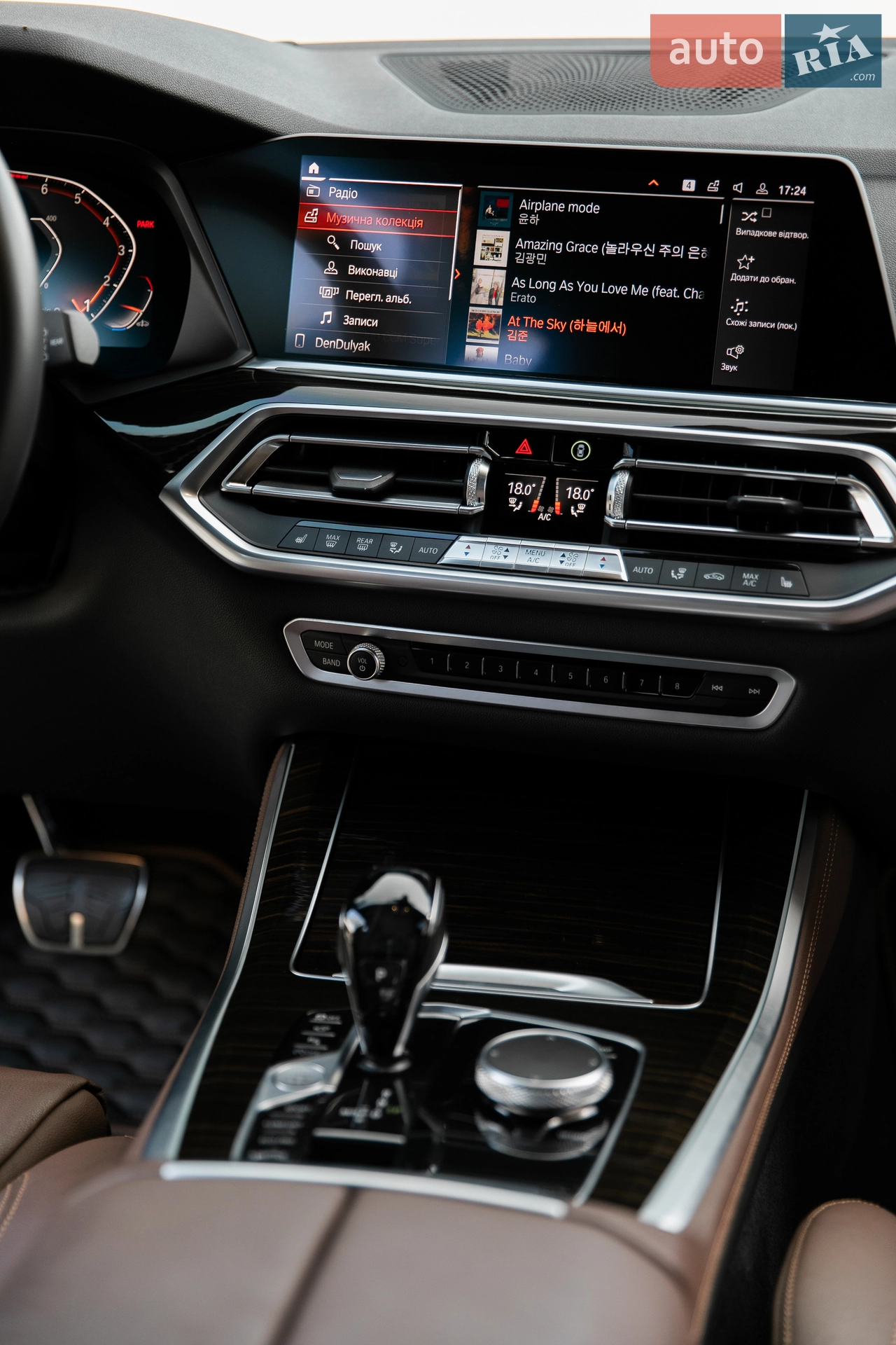 2018 BMW X5 - мініатюра 40