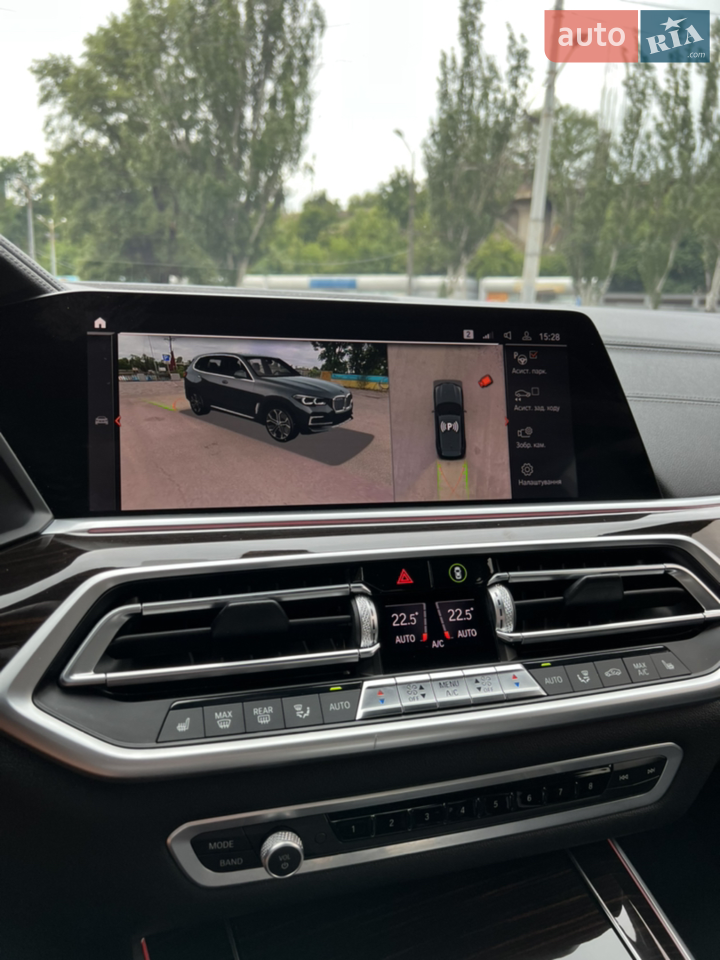 2020 BMW X5 - мініатюра 33