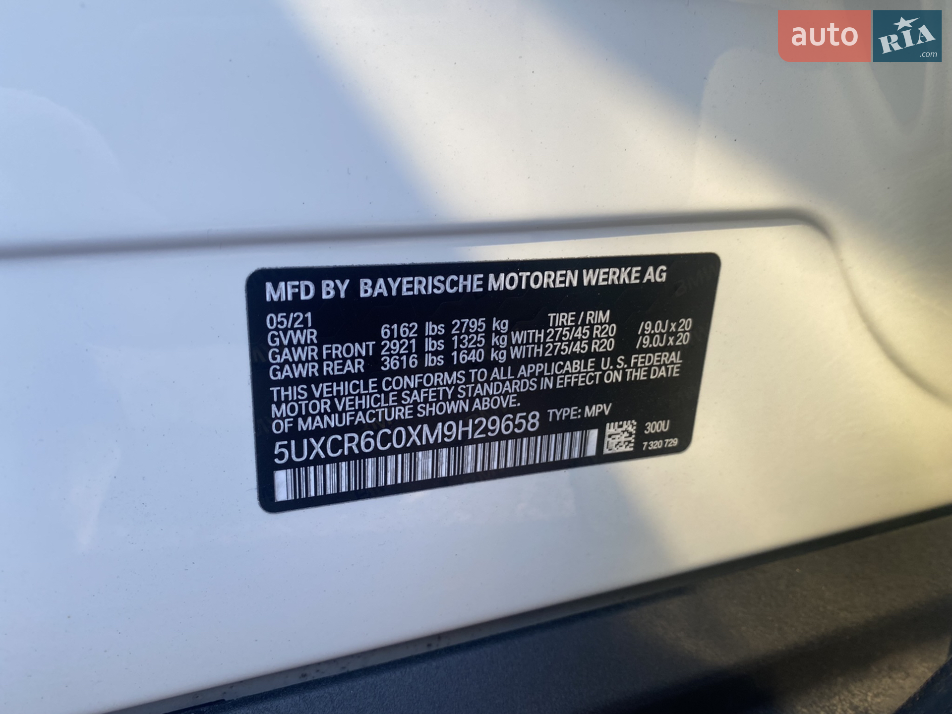 2021 BMW X5 - мініатюра 187