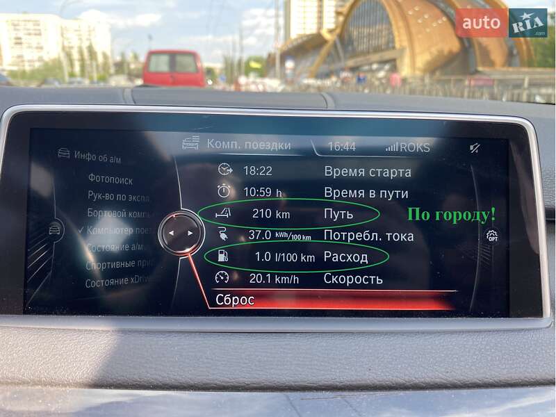 Внедорожник / Кроссовер BMW X5 2015 в Киеве