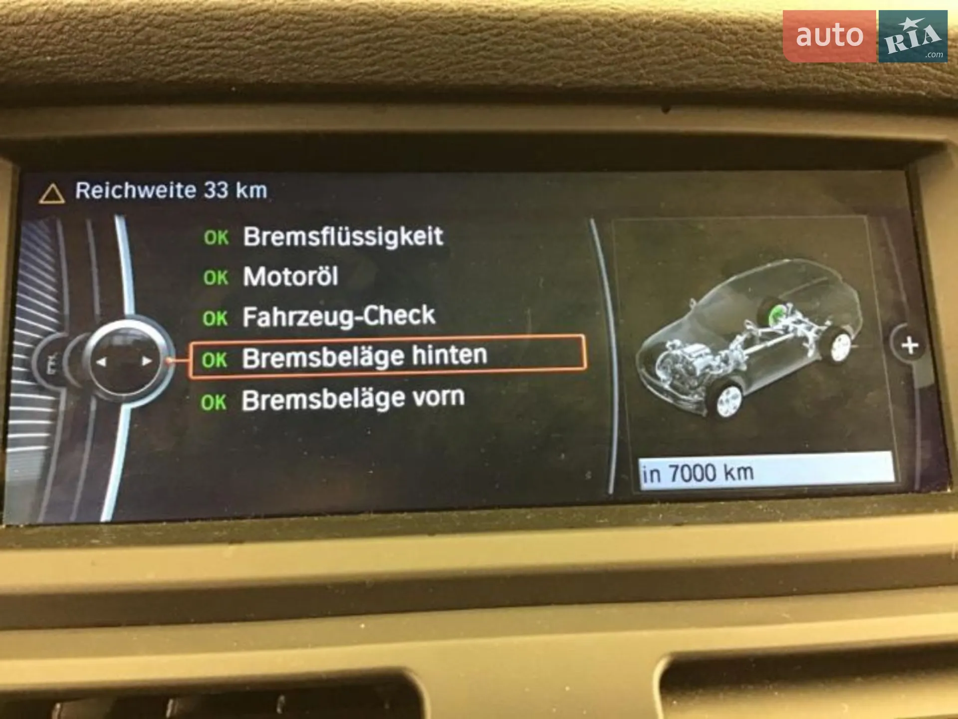 2013 BMW X5 - мініатюра 18