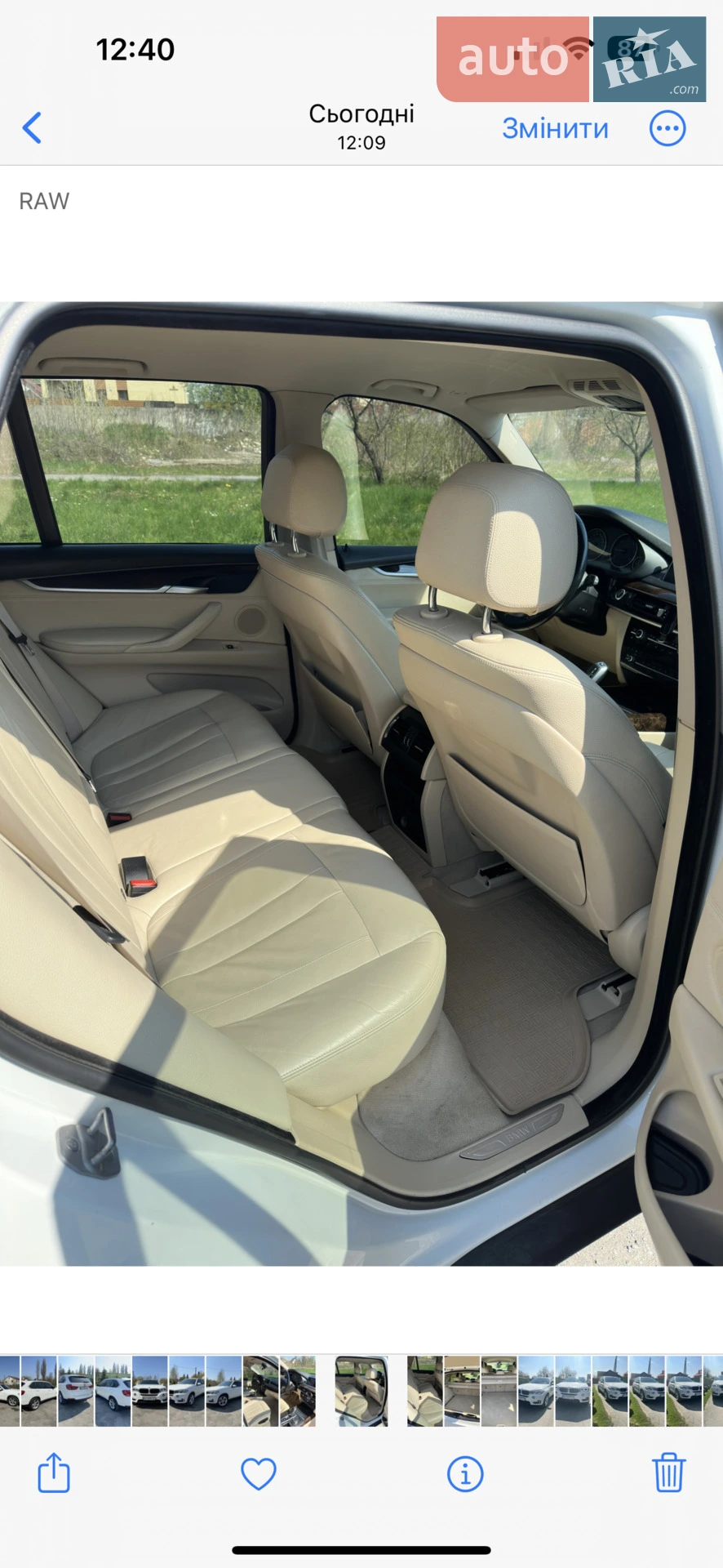2015 BMW X5 - мініатюра 11