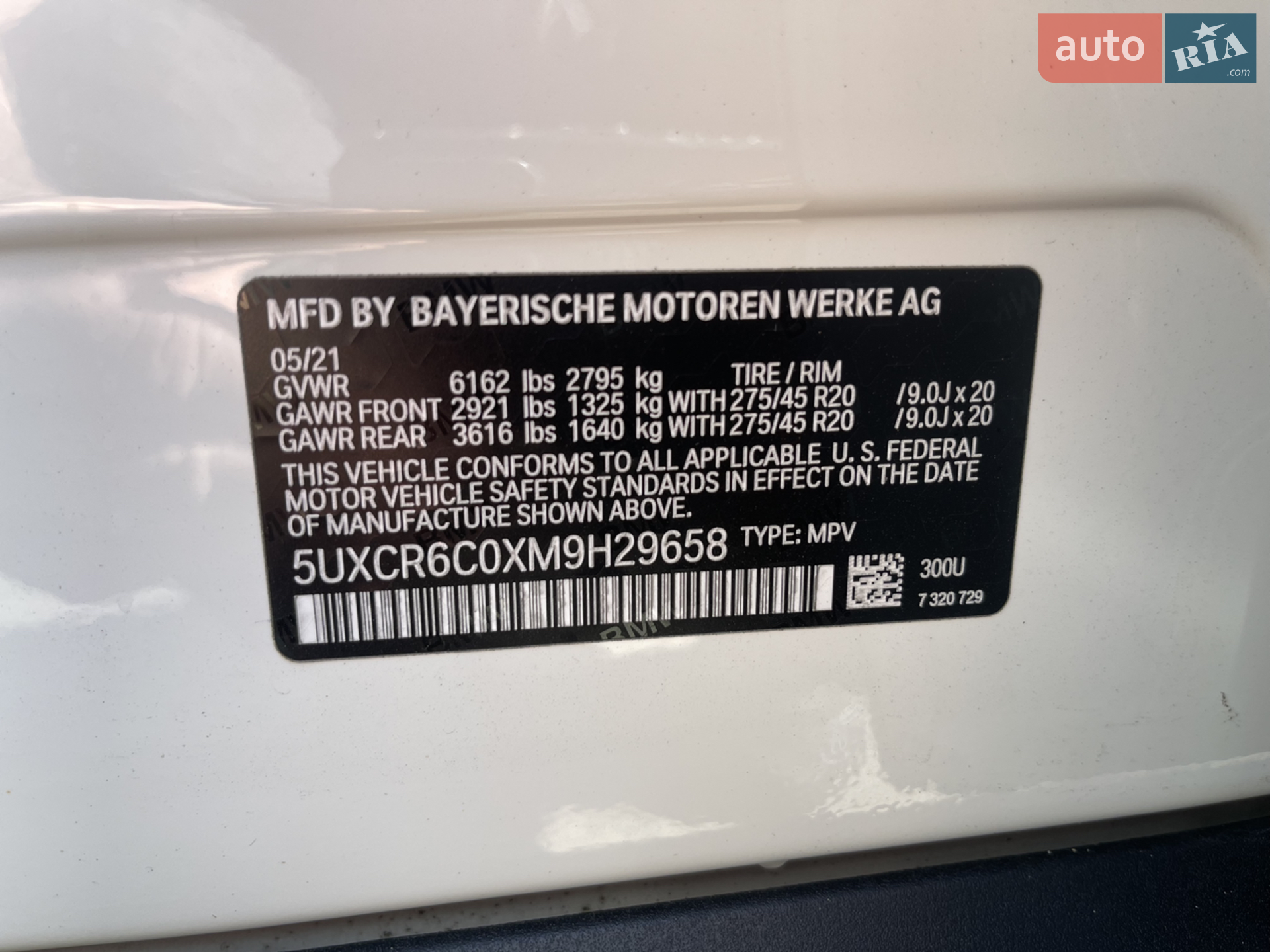 2021 BMW X5 - мініатюра 150