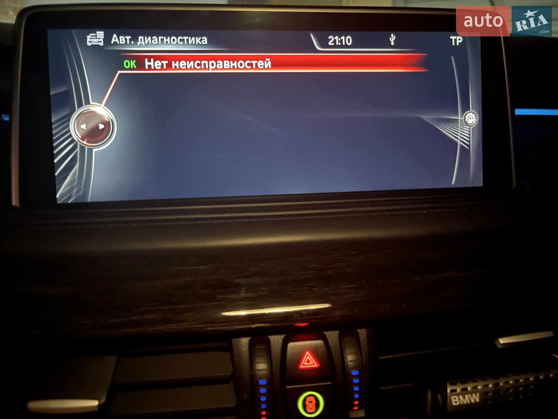 2014 BMW X5 - мініатюра 24