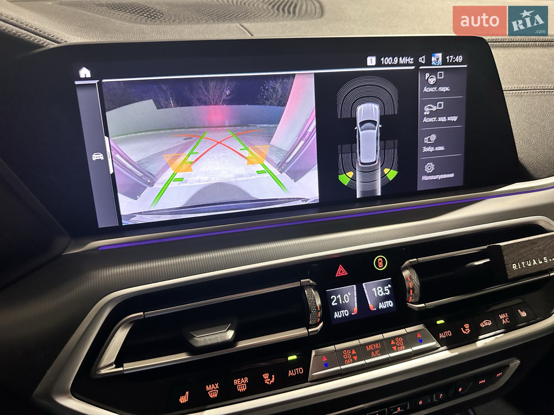 2019 BMW X5 - фото 1