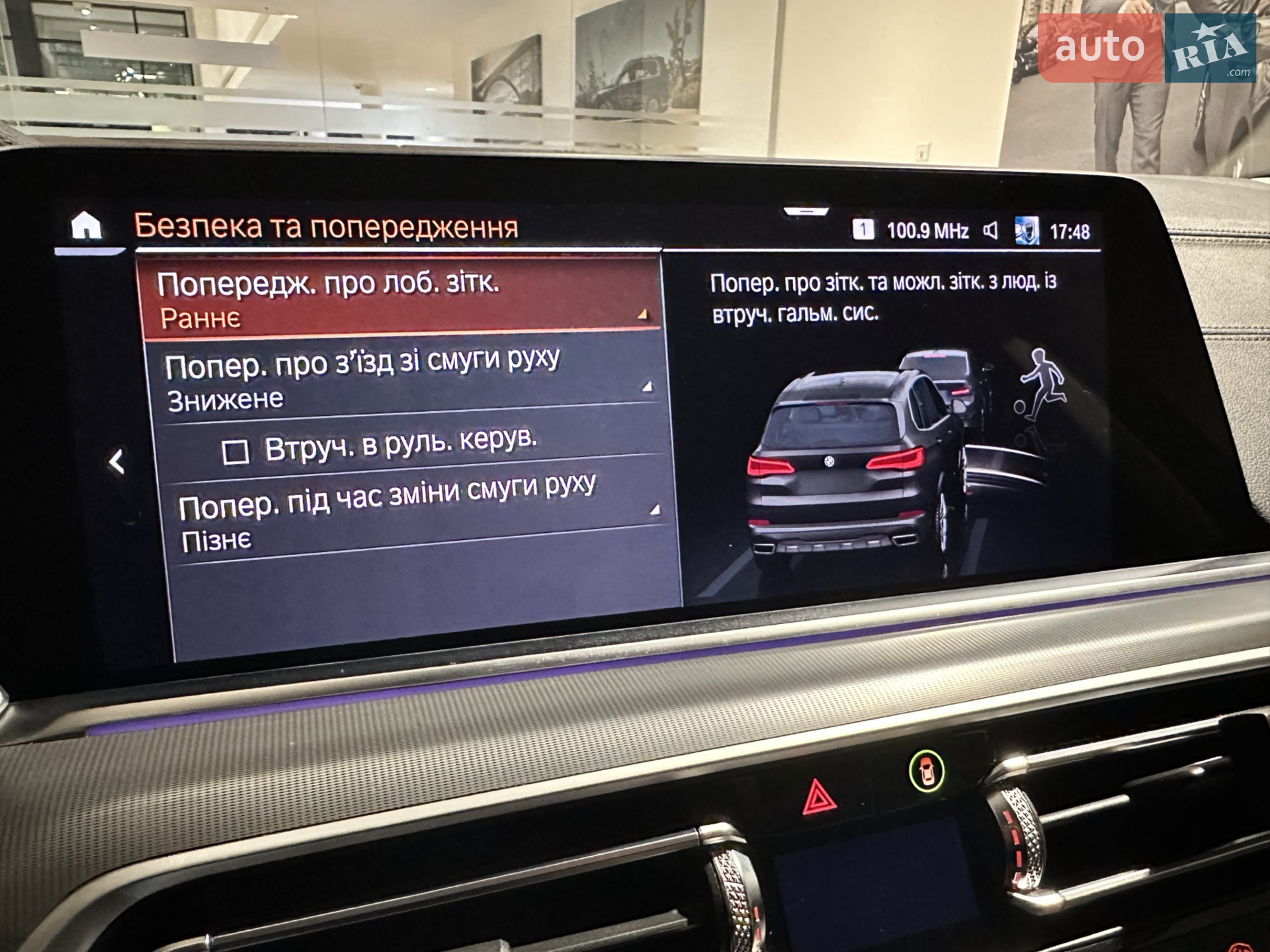 2019 BMW X5 - мініатюра 7