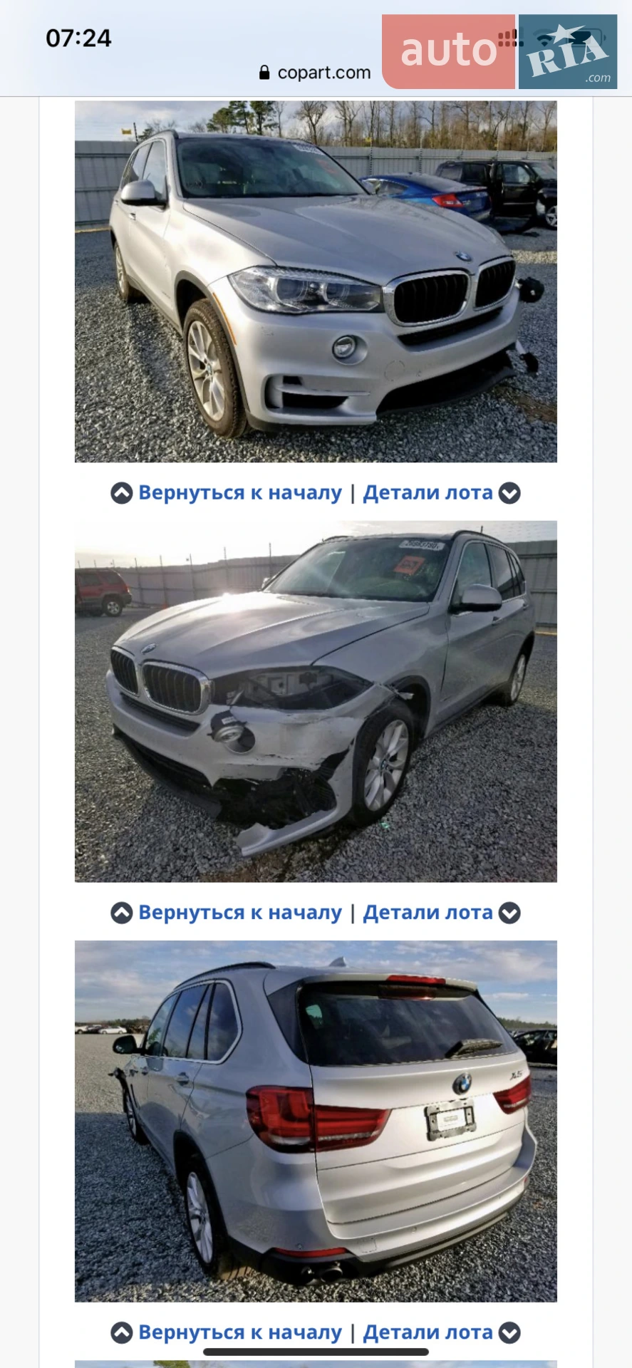 2015 BMW X5 - мініатюра 48