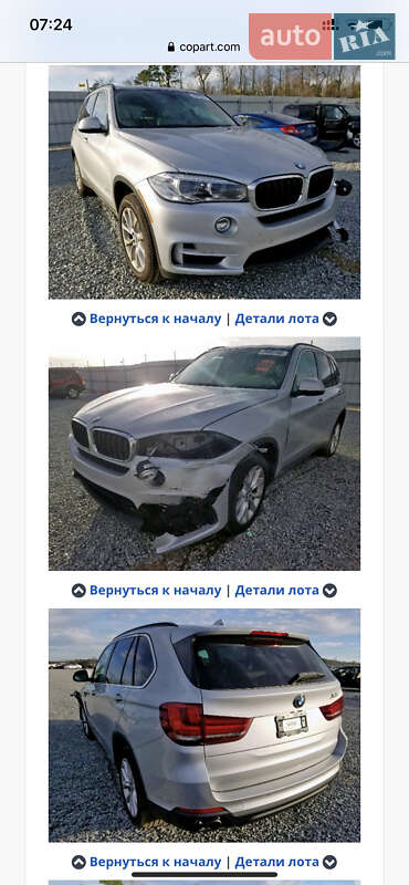 Позашляховик / Кросовер BMW X5 2015 в Запоріжжі