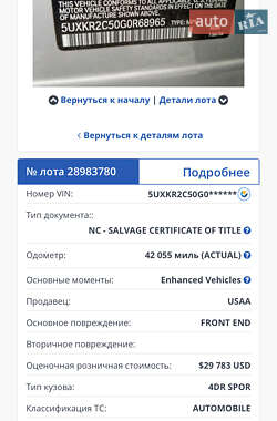 Позашляховик / Кросовер BMW X5 2015 в Запоріжжі