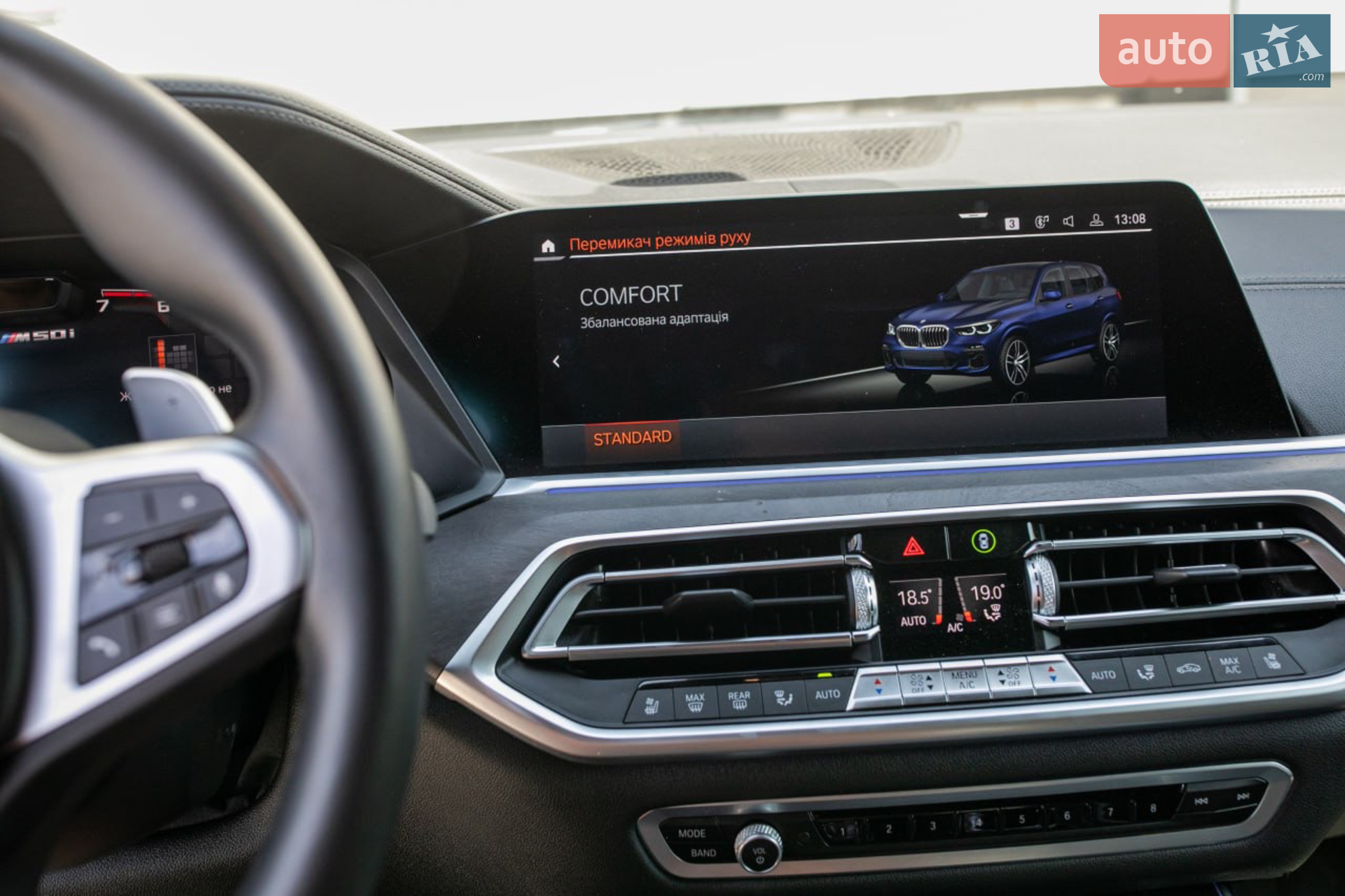 2020 BMW X5 - мініатюра 15