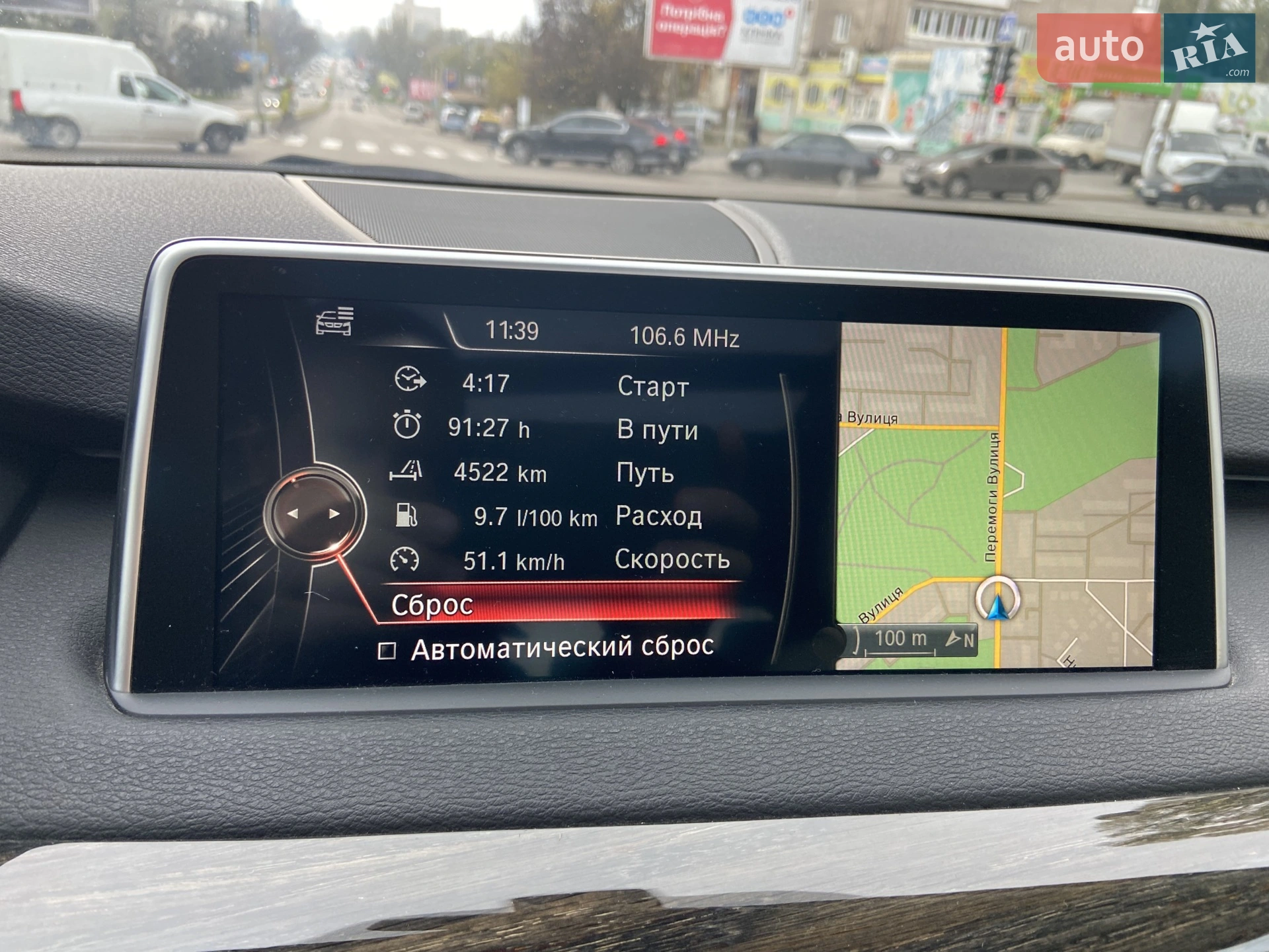 2015 BMW X5 - мініатюра 44