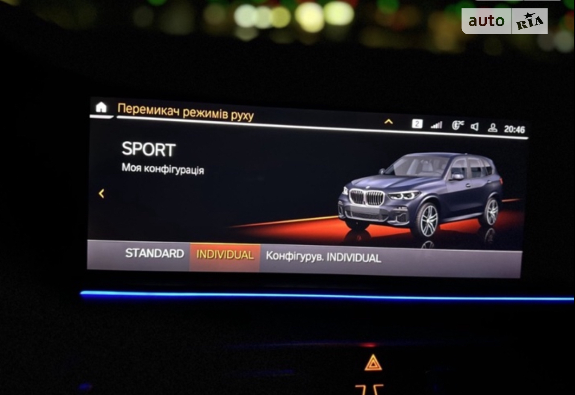 2019 BMW X5 - мініатюра 53