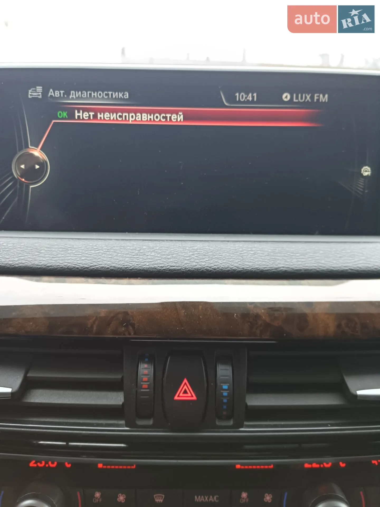 2014 BMW X5 - мініатюра 21