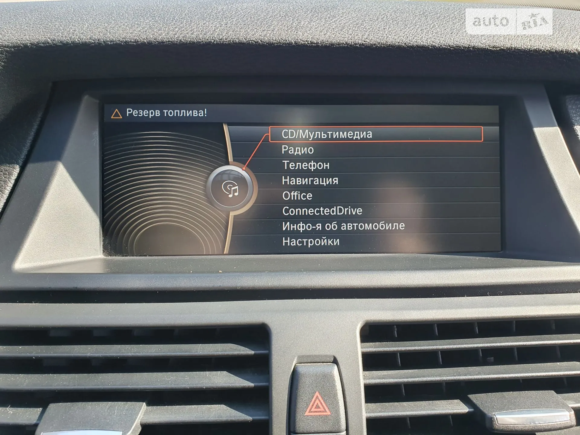 2012 BMW X5 - мініатюра 9