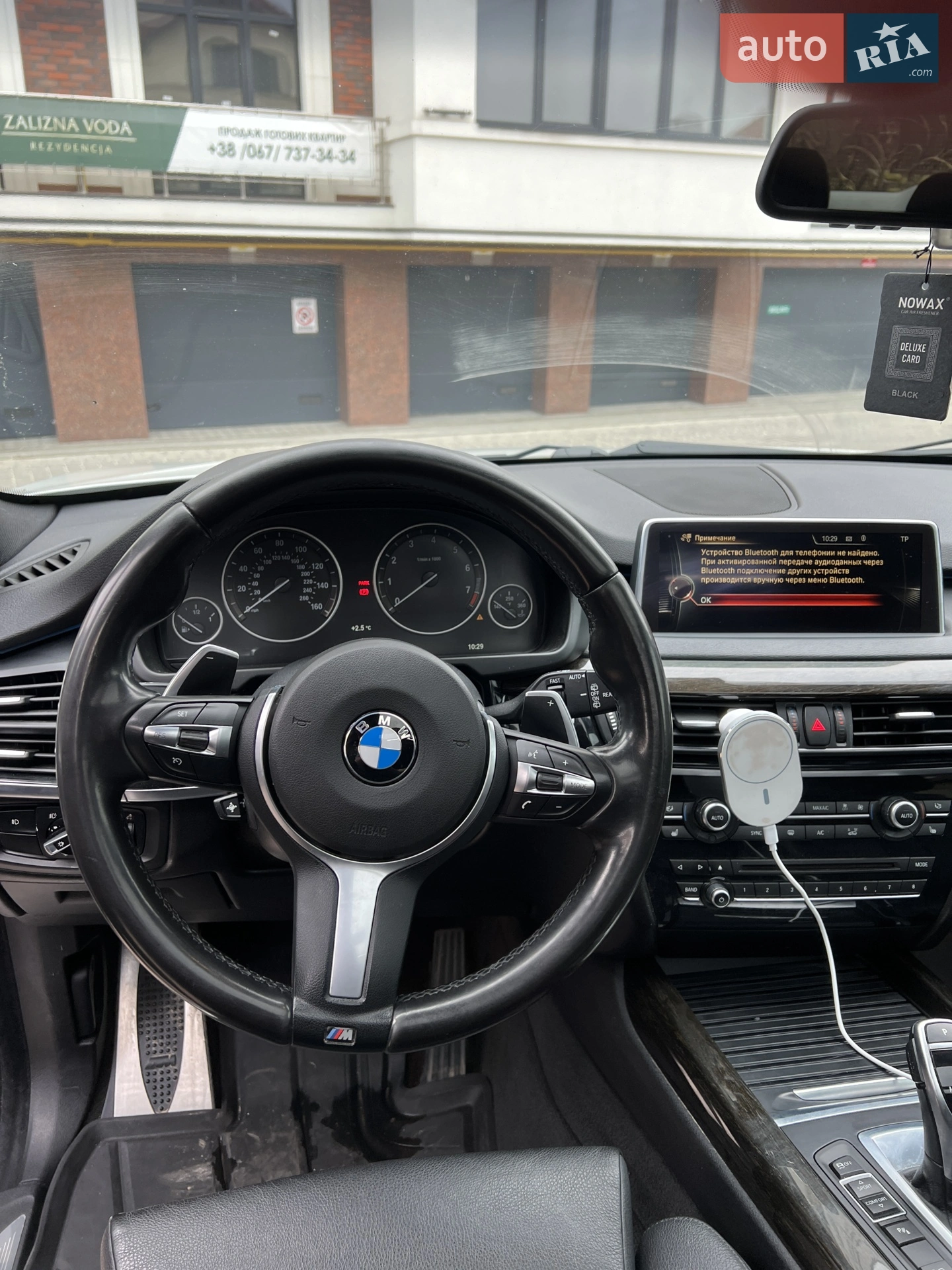 2015 BMW X5 - мініатюра 20