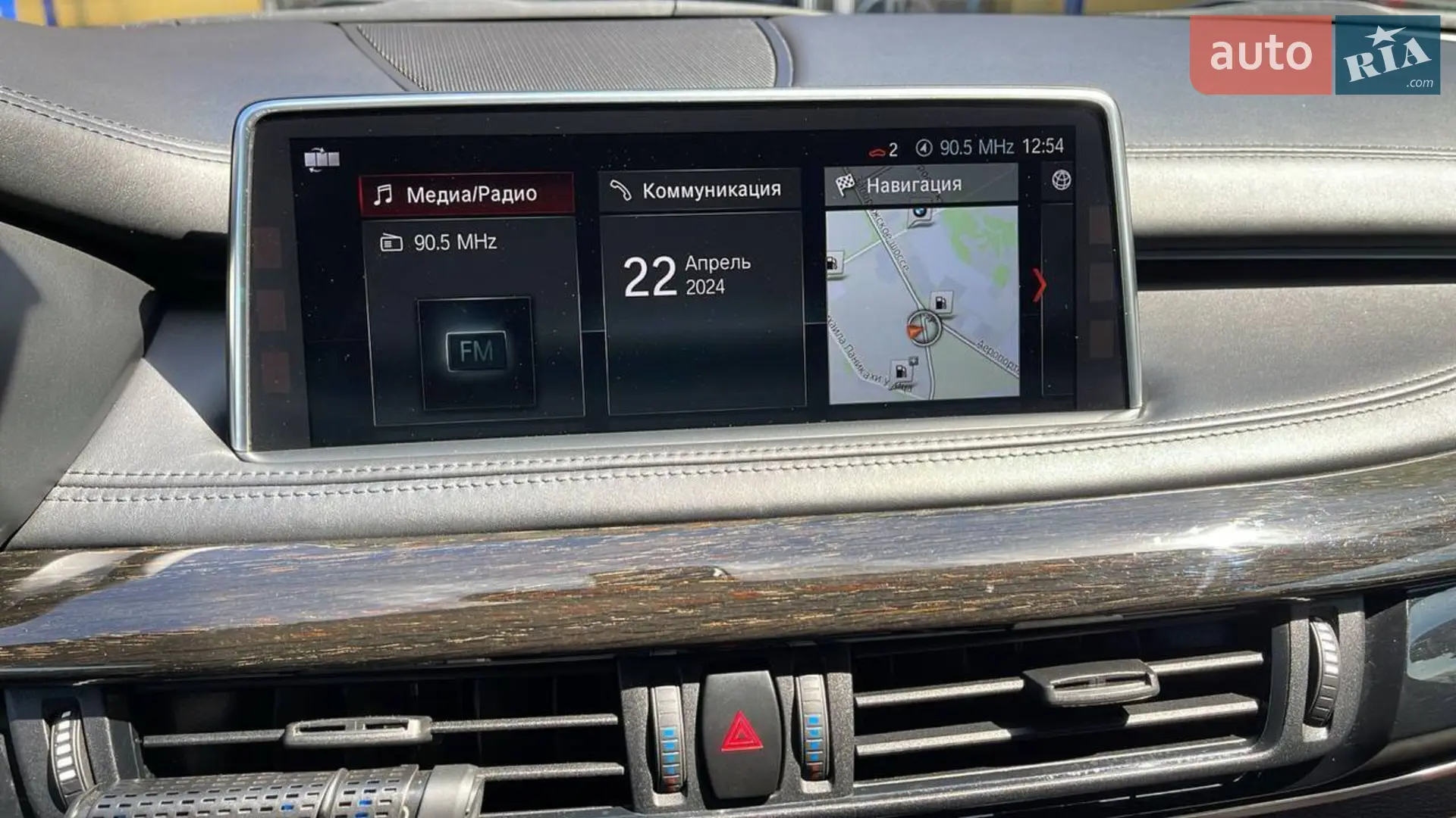 2018 BMW X5 - мініатюра 7