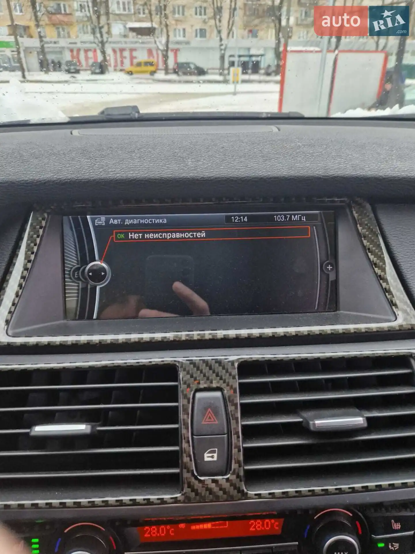 2012 BMW X5 - мініатюра 23