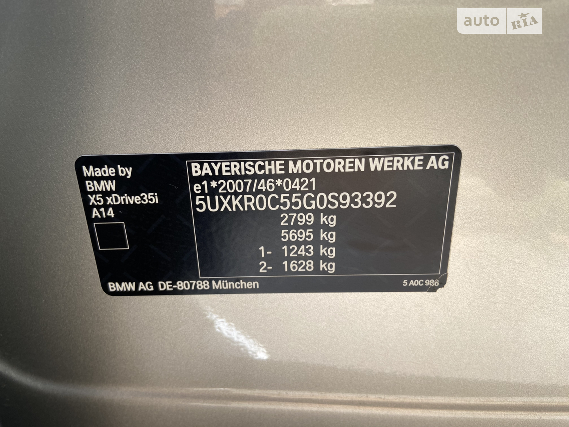 2016 BMW X5 - мініатюра 24
