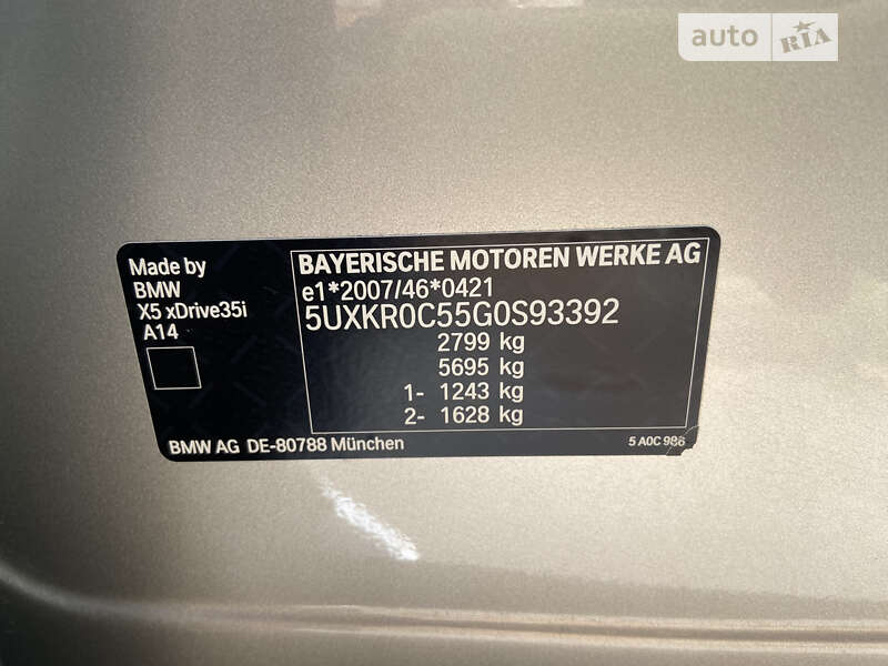 Позашляховик / Кросовер BMW X5 2016 в Одесі