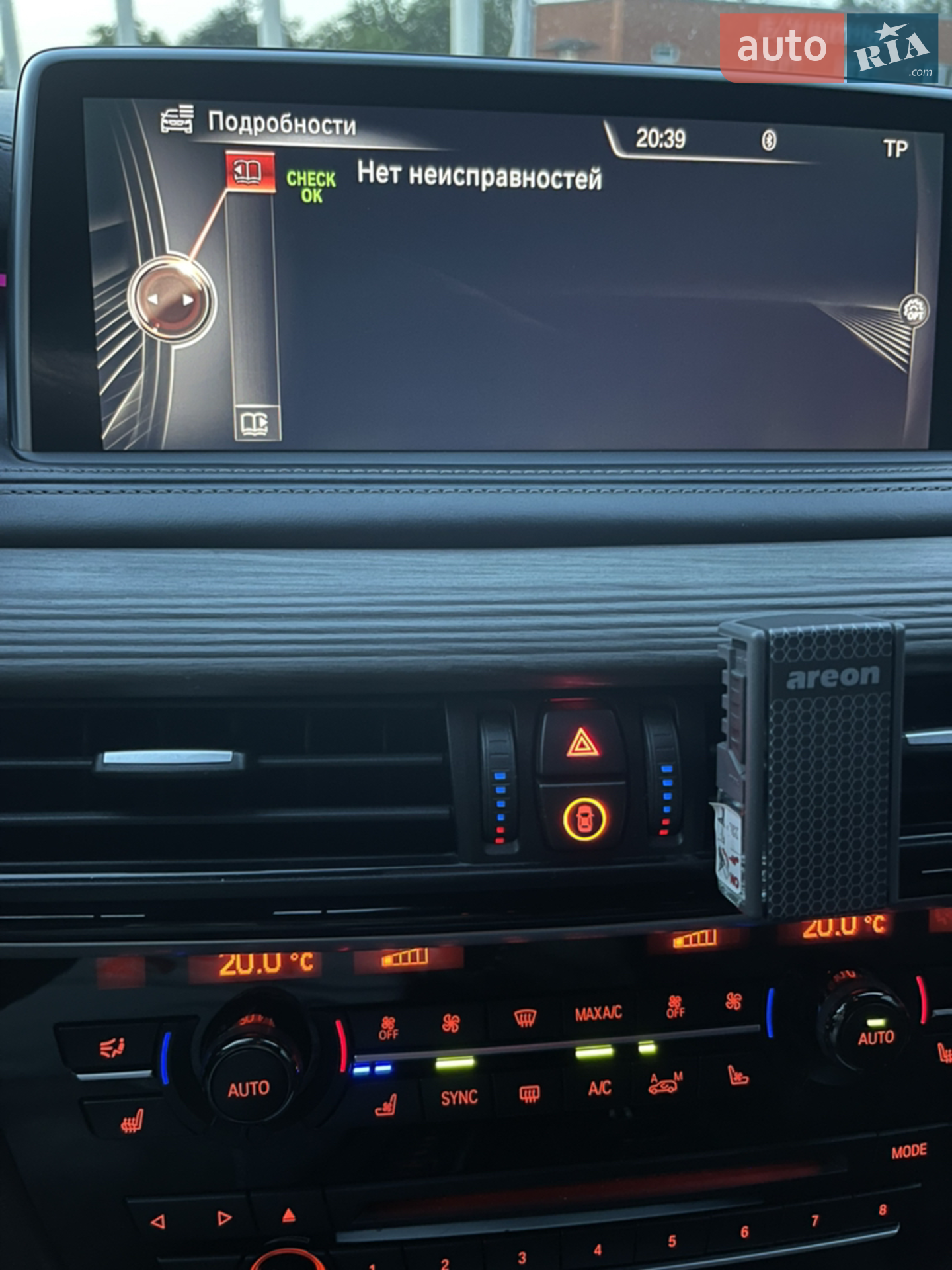 2014 BMW X5 - мініатюра 27