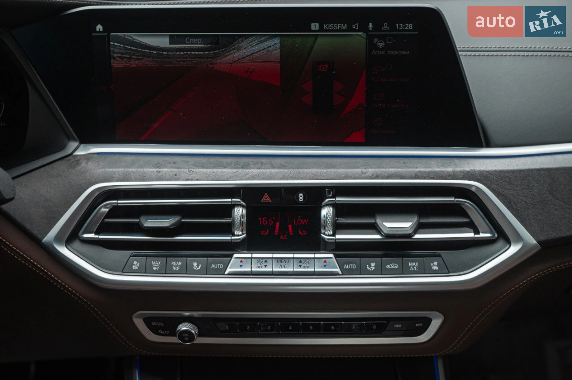 2021 BMW X5 - мініатюра 44