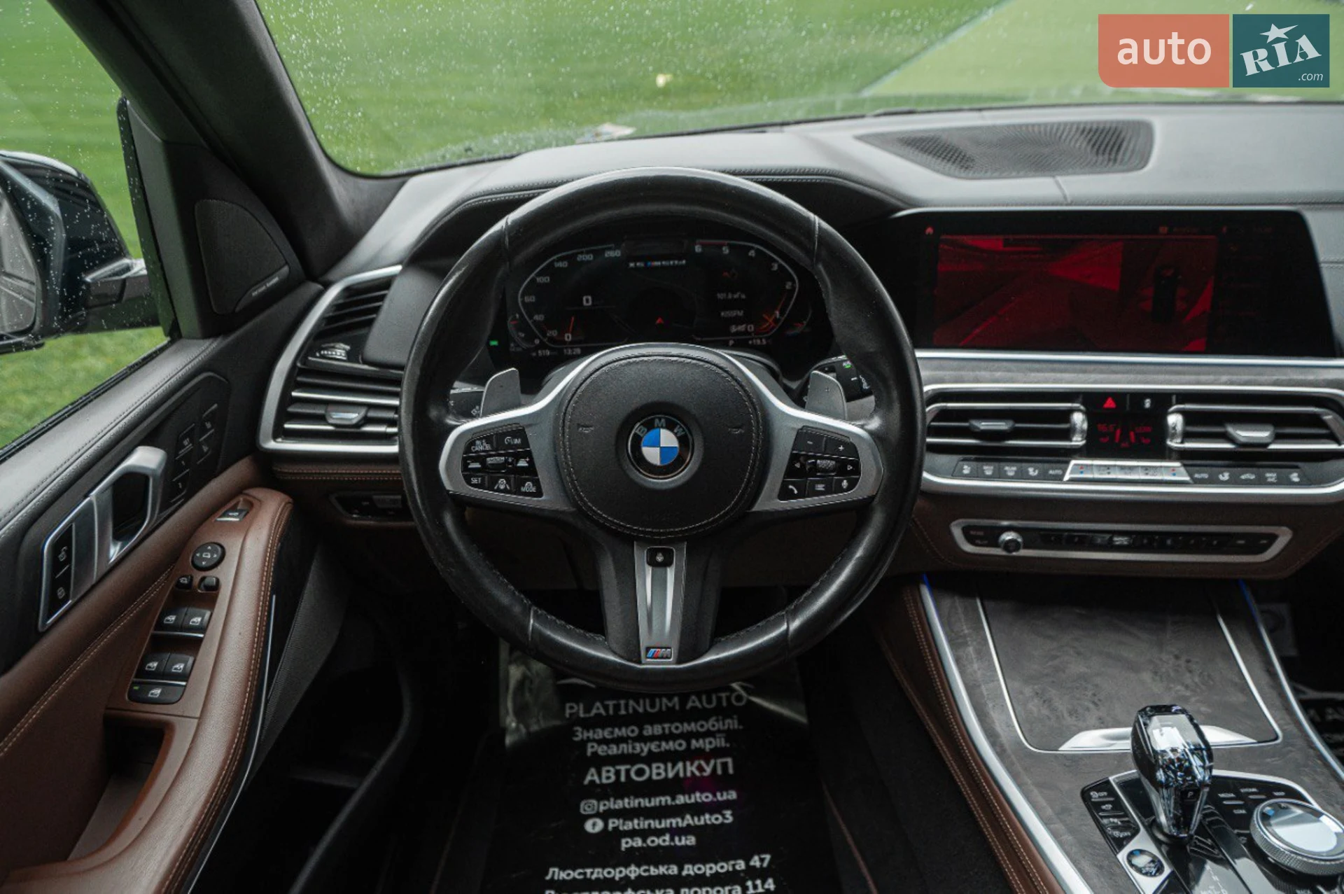 2021 BMW X5 - мініатюра 38