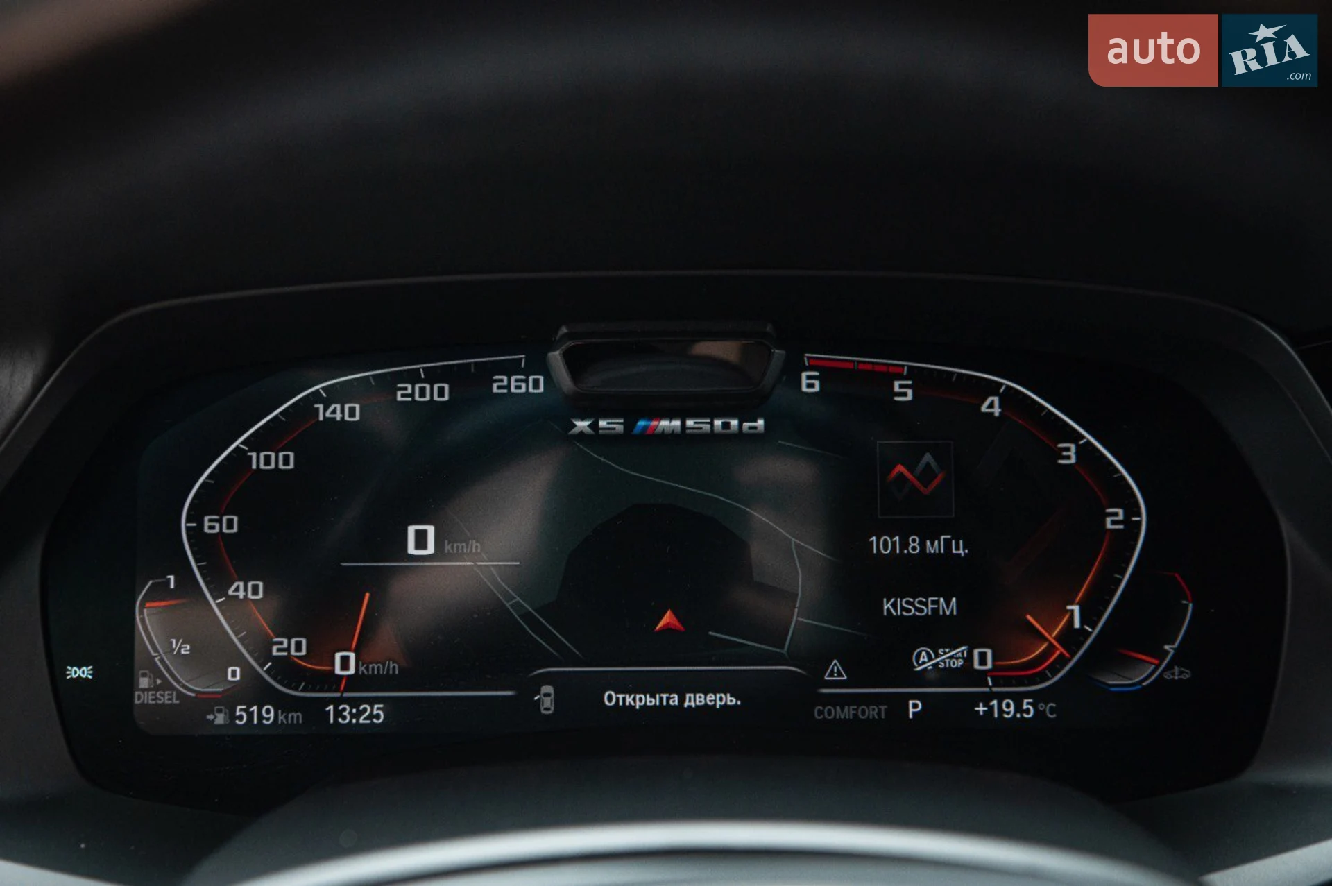 2021 BMW X5 - мініатюра 41