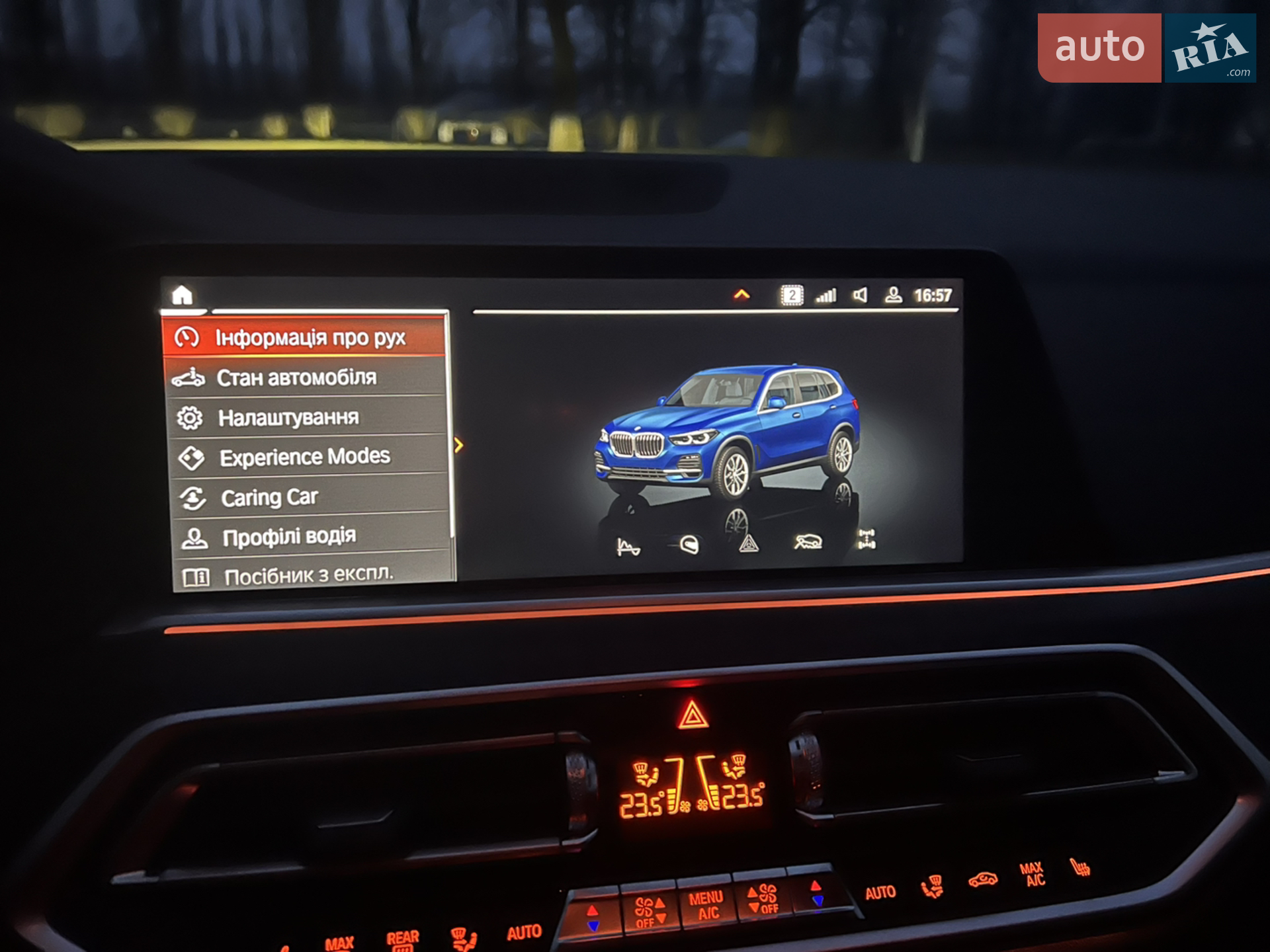2022 BMW X5 - мініатюра 24