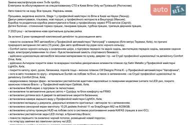 Внедорожник / Кроссовер BMW X5 2007 в Киеве