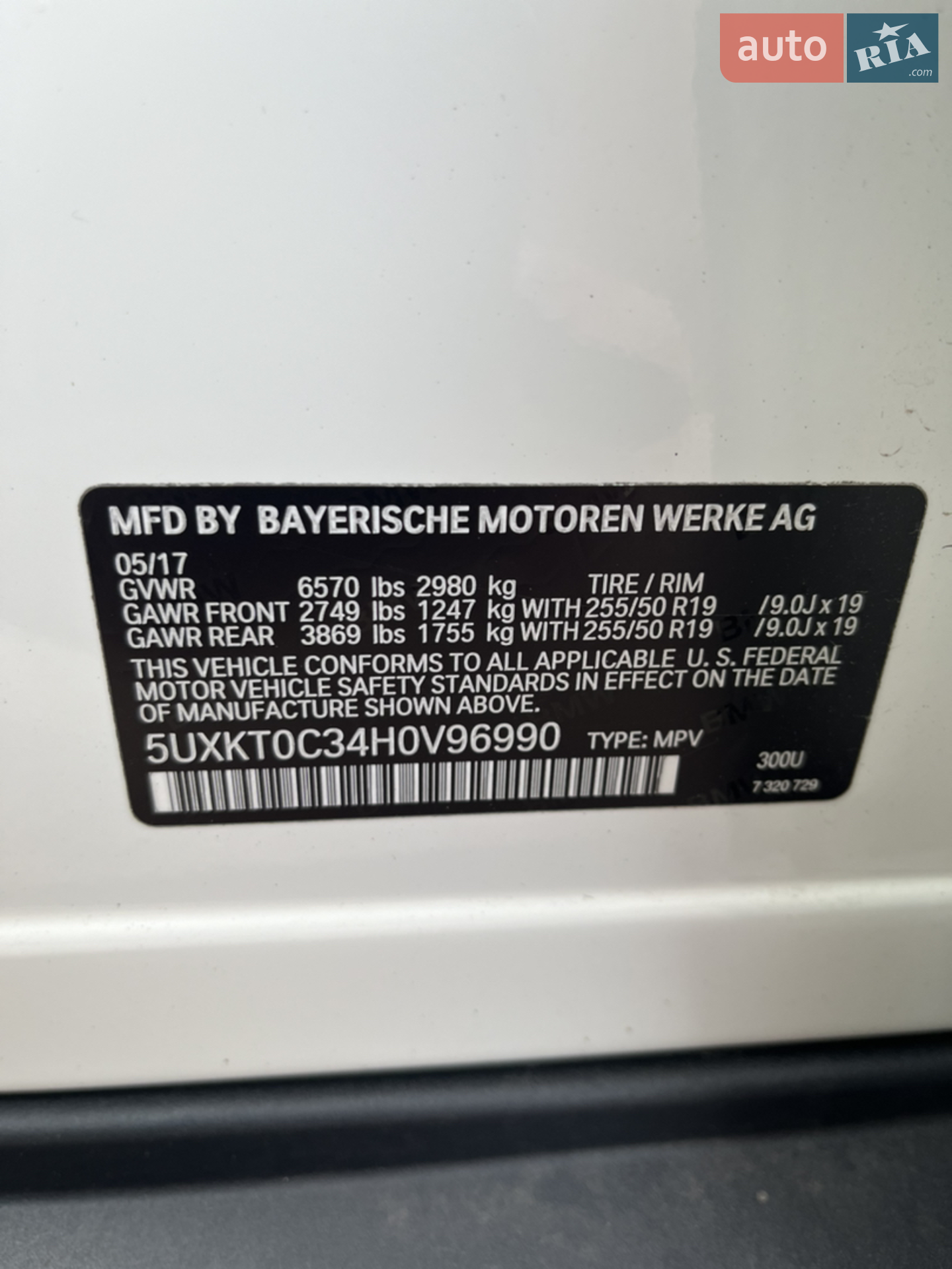 2017 BMW X5 - мініатюра 17