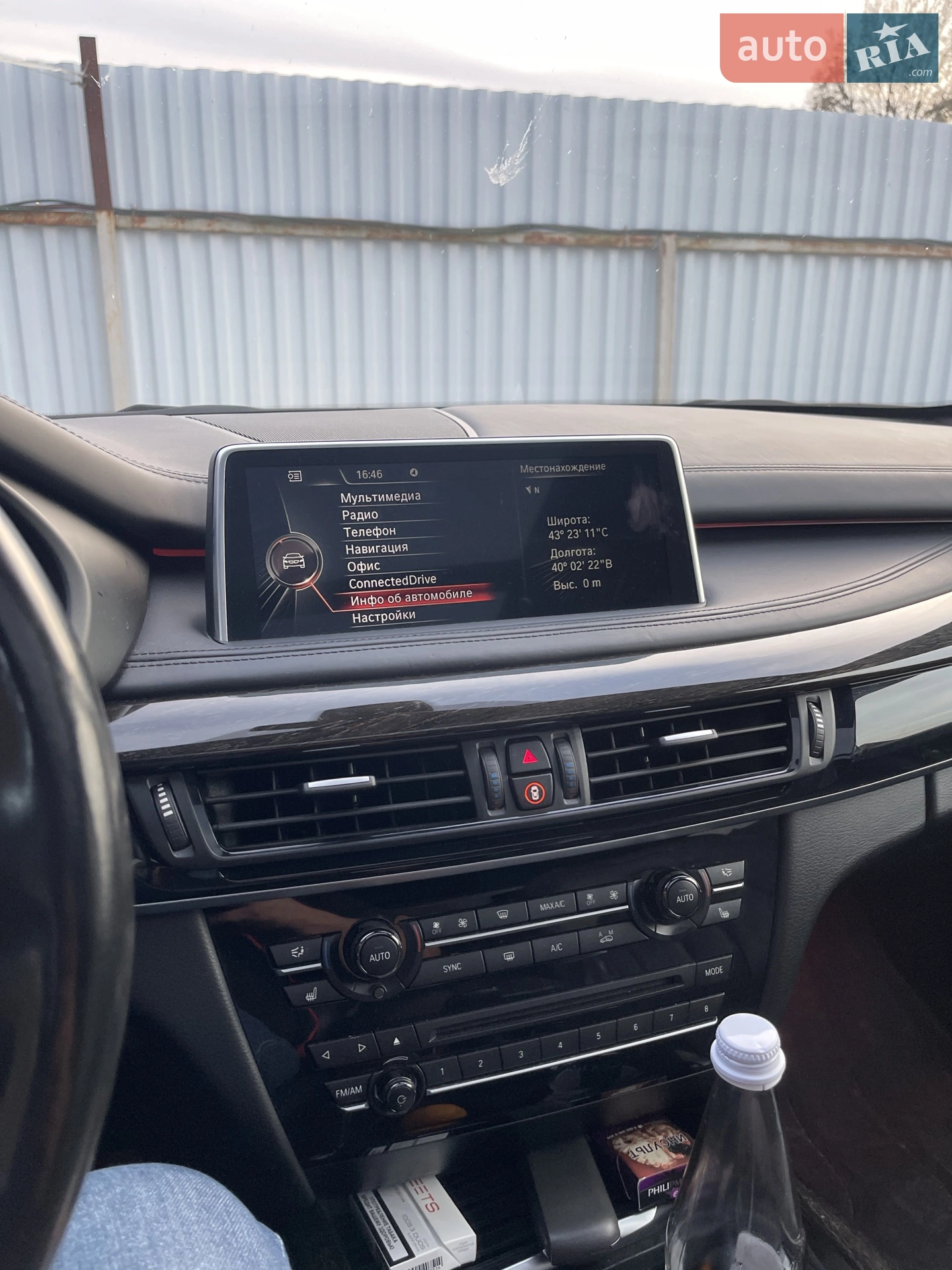 2014 BMW X5 - мініатюра 14