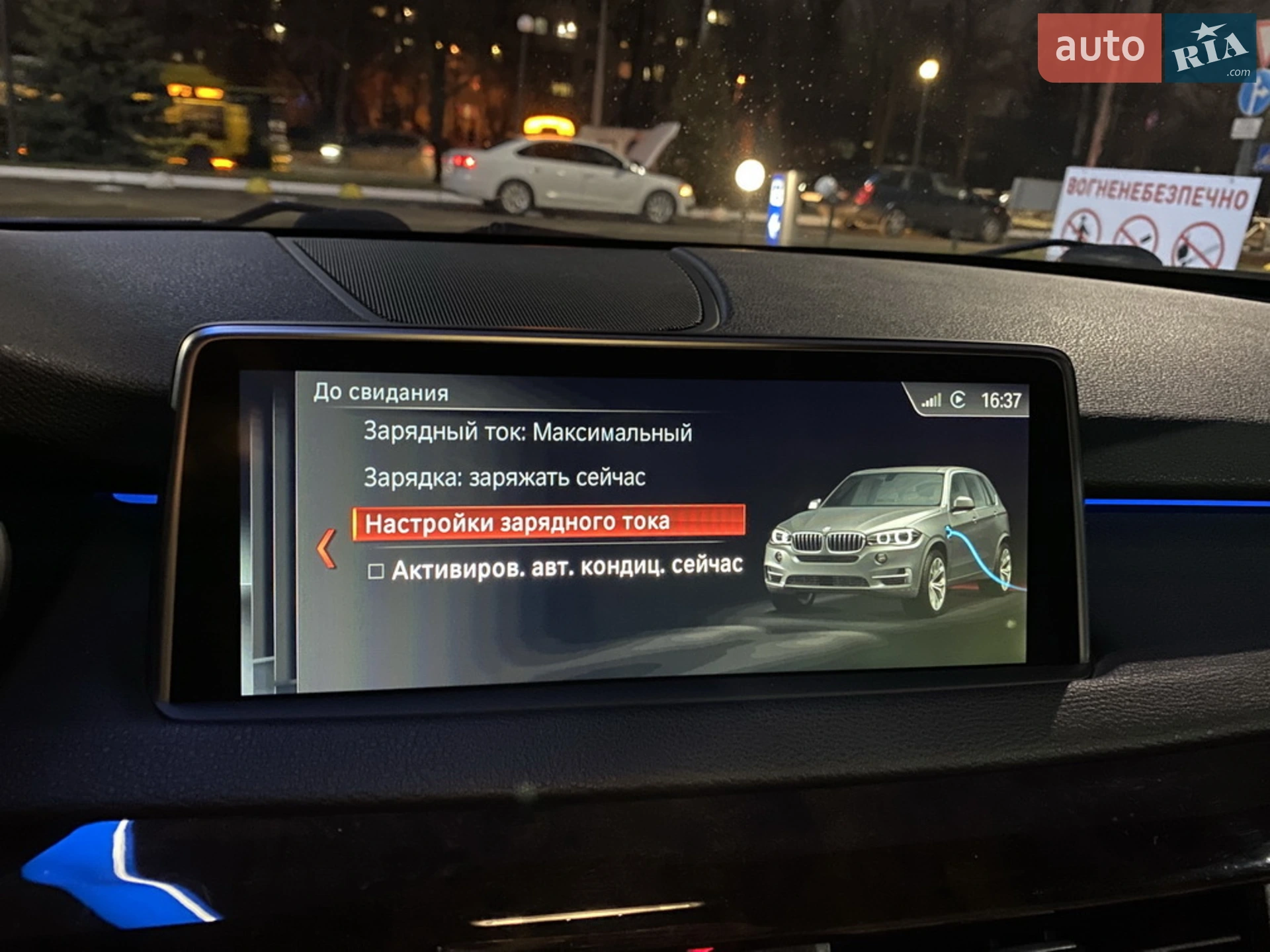 2016 BMW X5 - мініатюра 27