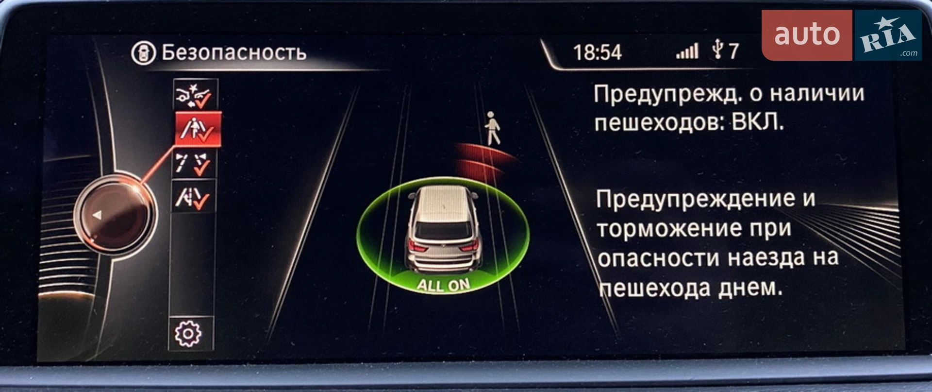 2016 BMW X5 - мініатюра 30