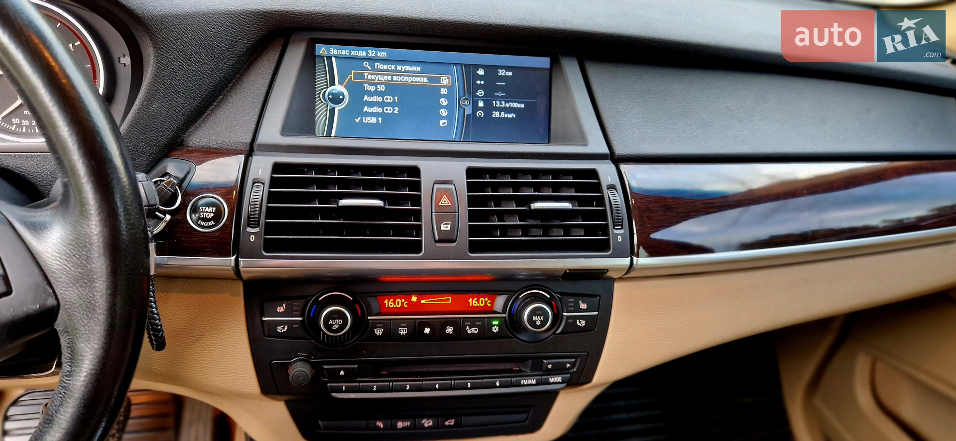 2010 BMW X5 - мініатюра 11