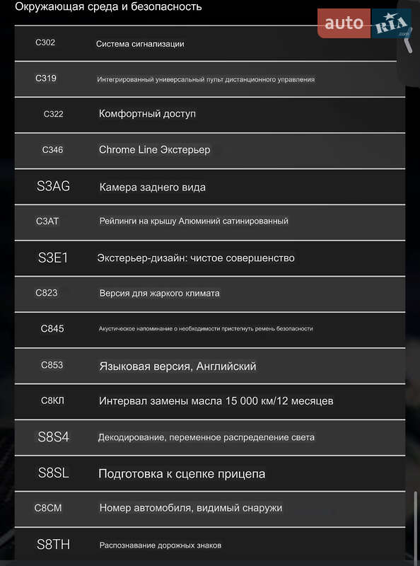 Внедорожник / Кроссовер BMW X5 2014 в Одессе