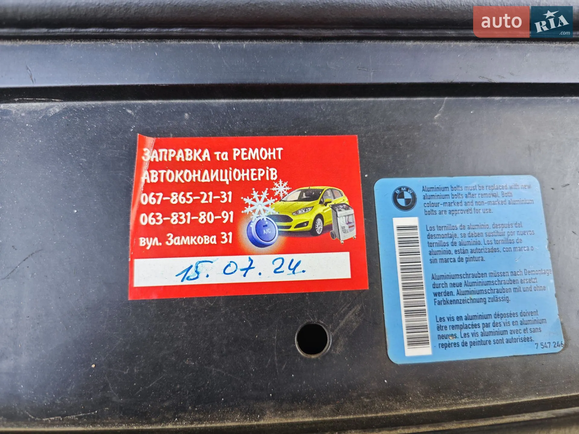 2010 BMW X5 - мініатюра 27
