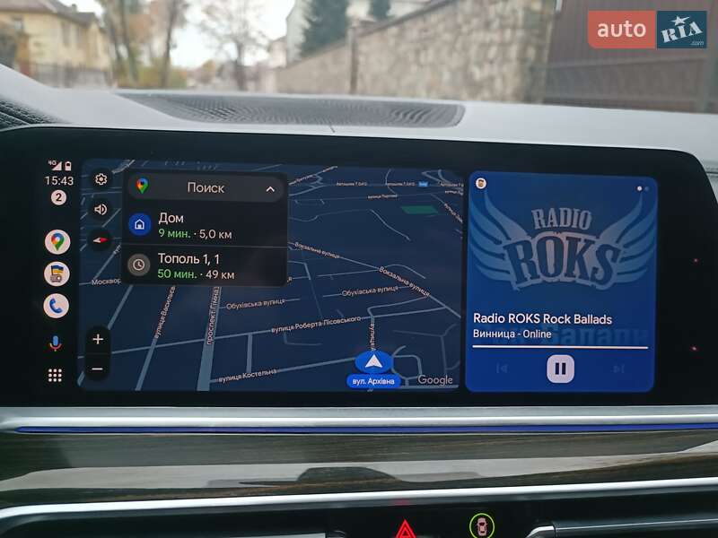 Позашляховик / Кросовер BMW X5 2020 в Кам'янському