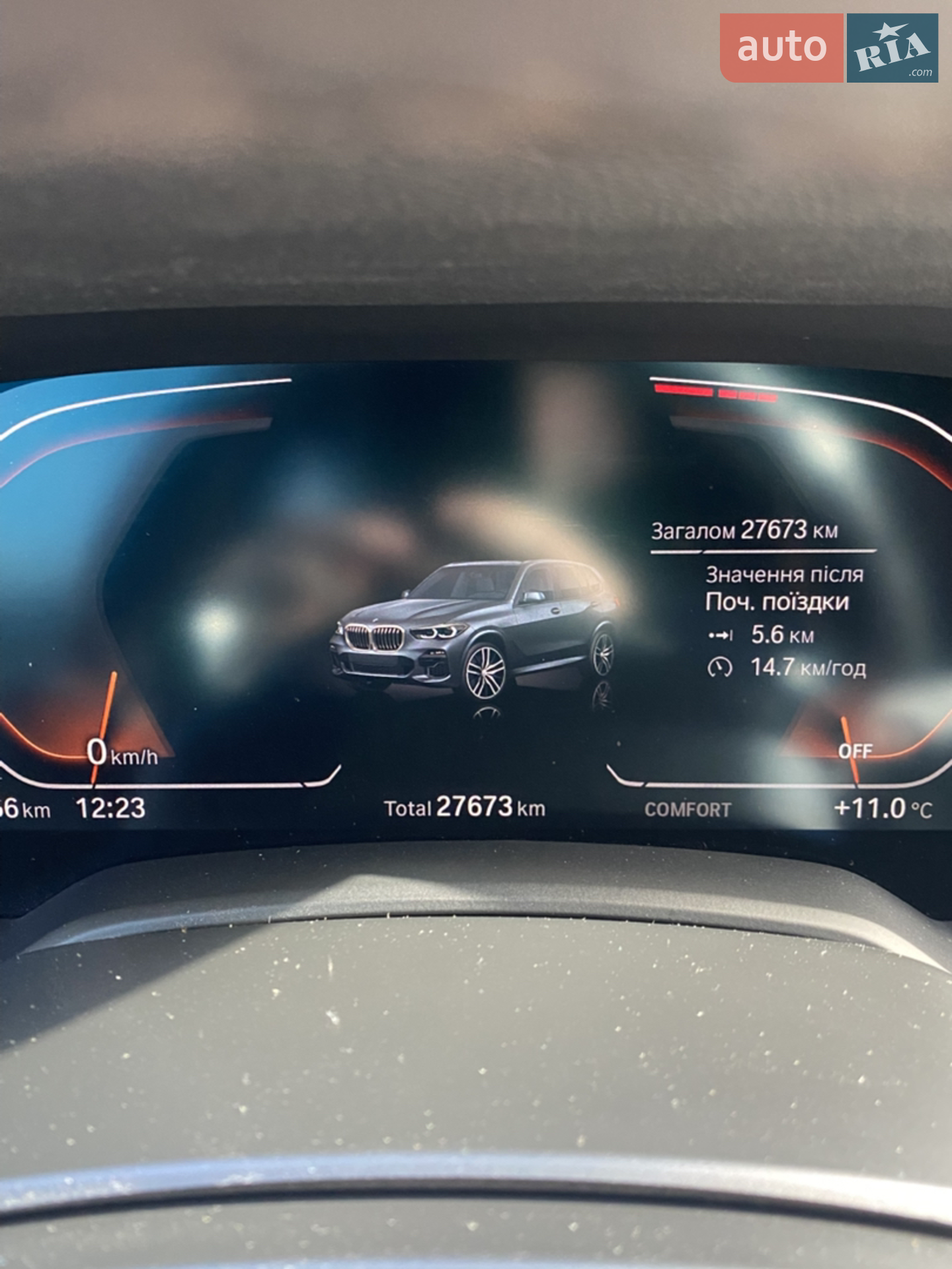 2019 BMW X5 - мініатюра 8