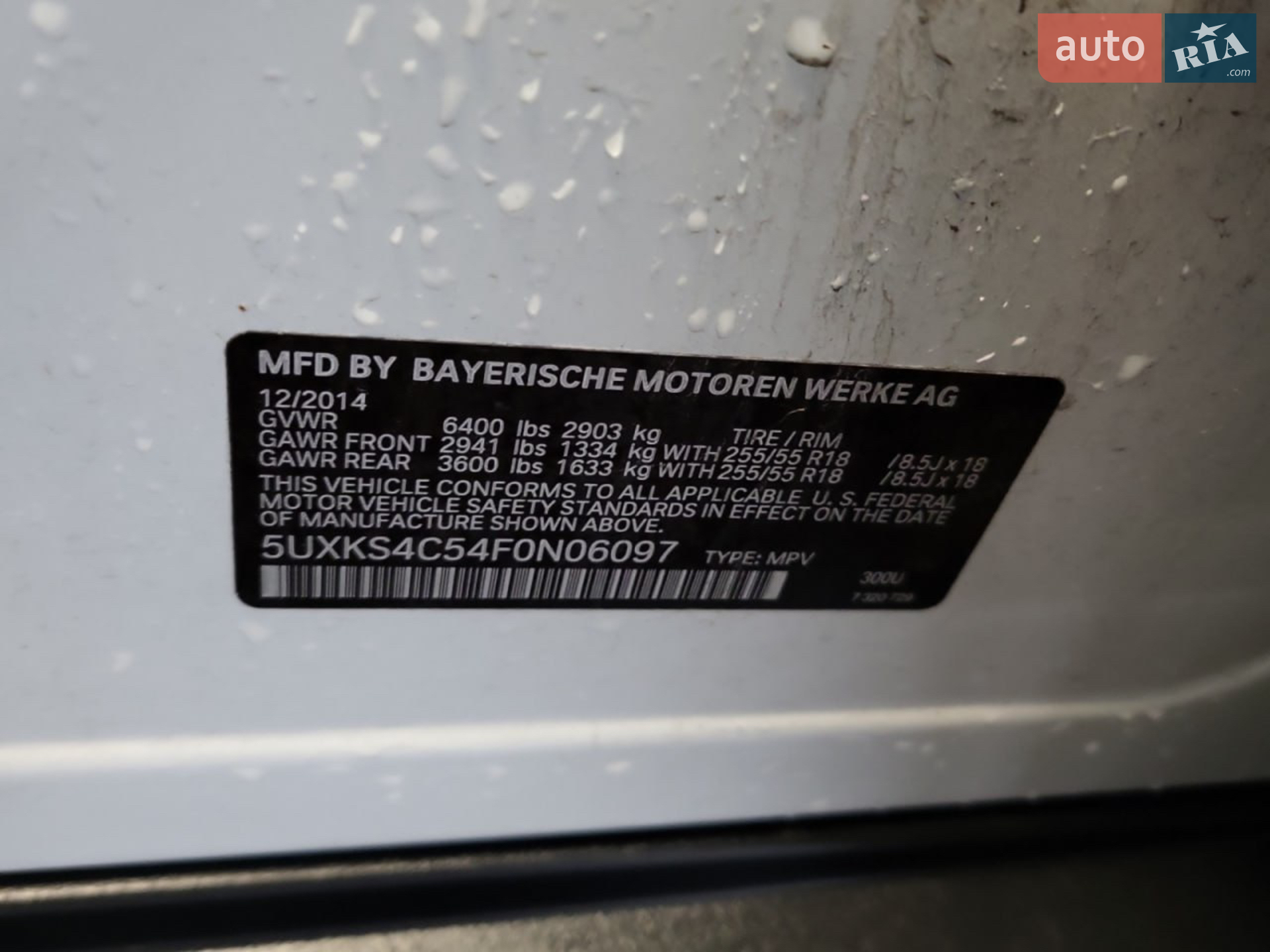 2014 BMW X5 - мініатюра 22