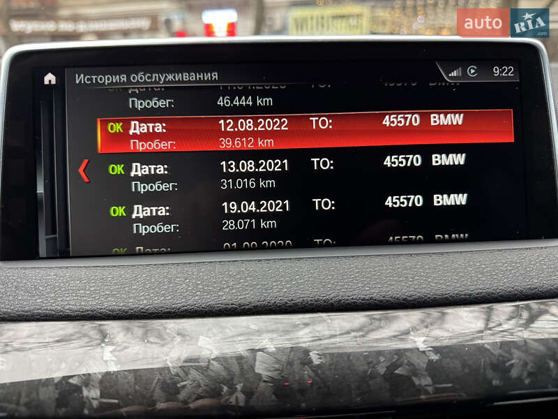 Позашляховик / Кросовер BMW X5 2018 в Дніпрі фото 62 Позашляховик / Кросовер BMW X5 2018 в Дніпрі