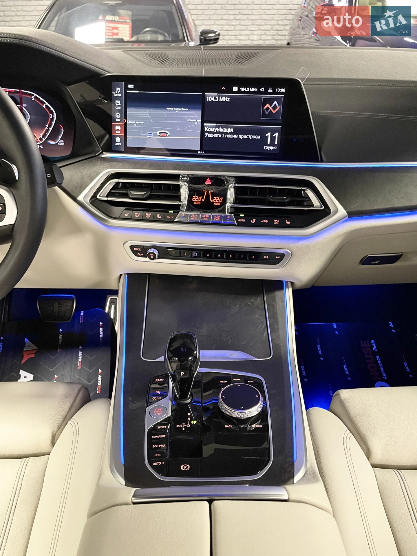 2022 BMW X5 - мініатюра 50