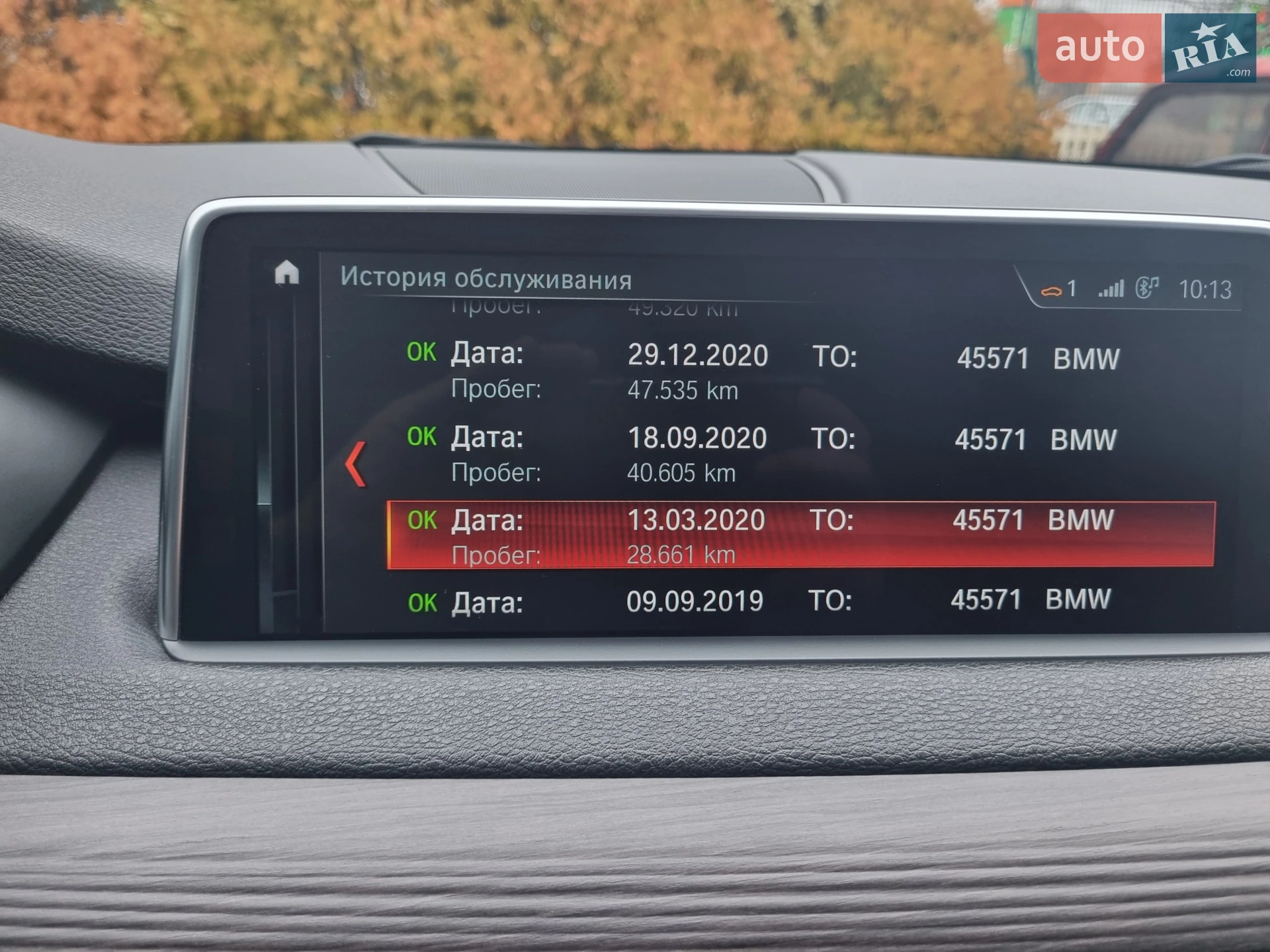 2018 BMW X5 - мініатюра 54