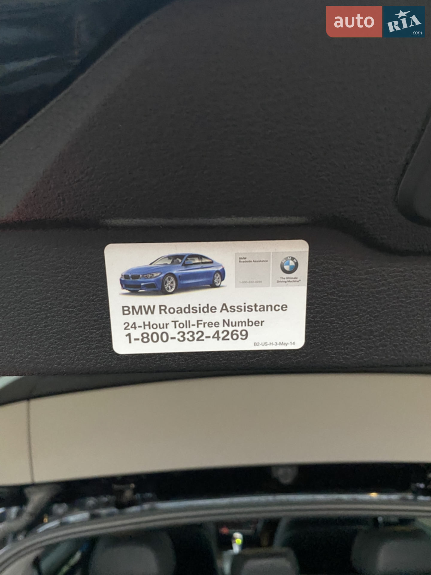 2015 BMW X5 - мініатюра 40