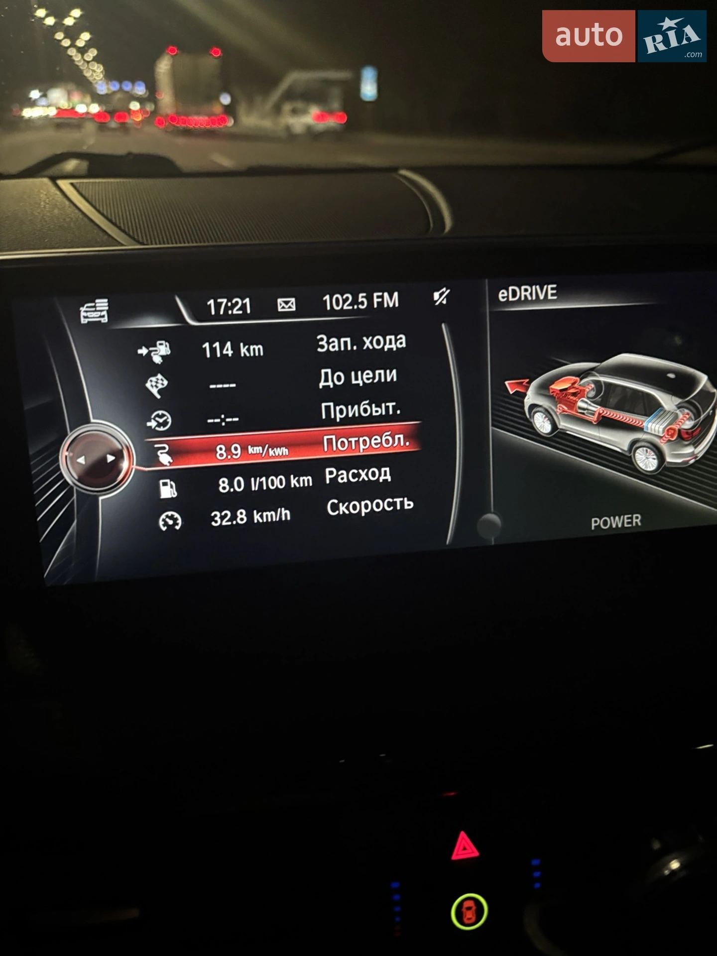 2015 BMW X5 - мініатюра 17