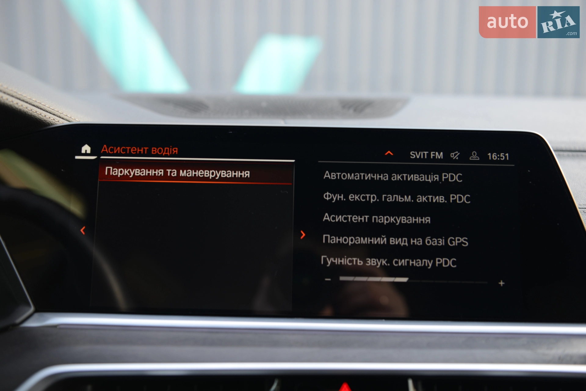 2023 BMW X5 - мініатюра 55