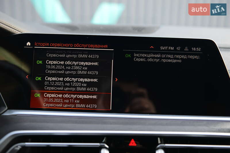 Внедорожник / Кроссовер BMW X5 2023 в Мукачево