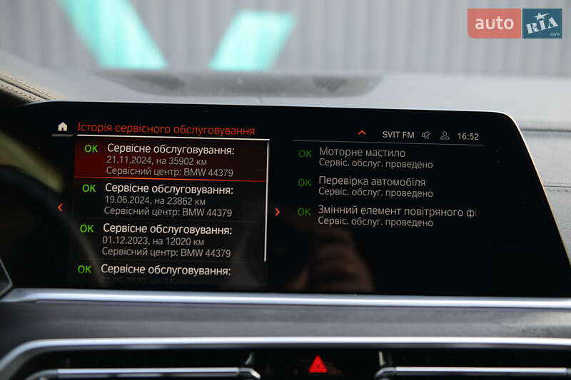 Внедорожник / Кроссовер BMW X5 2023 в Мукачево