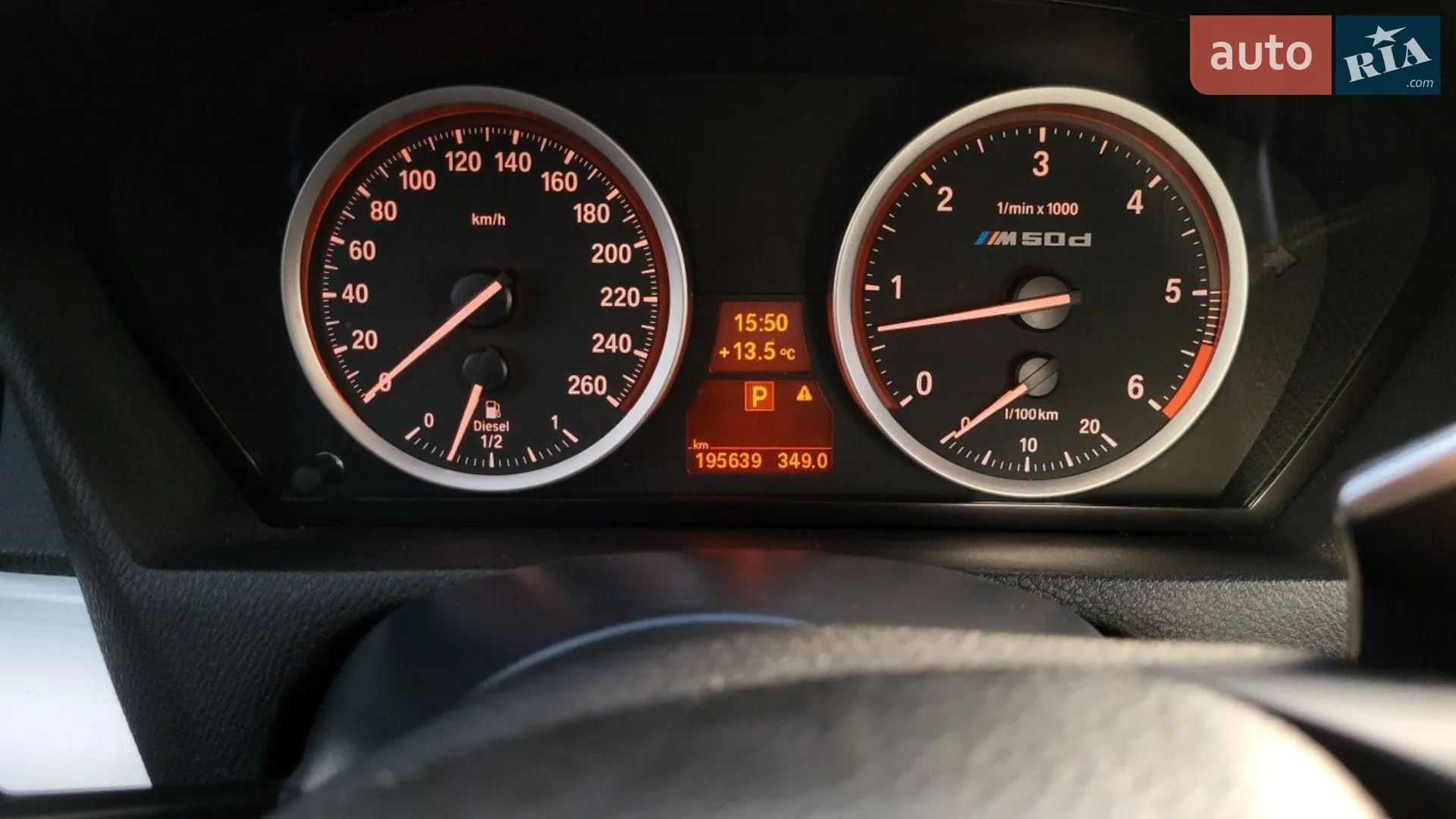 2013 BMW X5 - мініатюра 31
