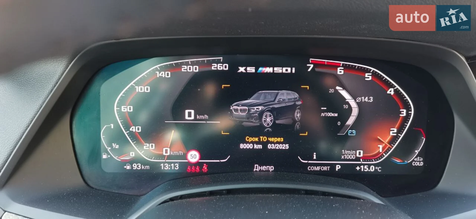 2021 BMW X5 - мініатюра 35